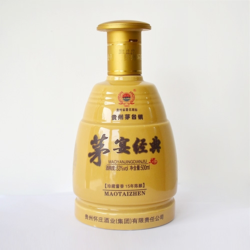 丽水茅宴经典品牌定制陶酒瓶