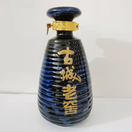 自贡古城老窖个性定制酒瓶
